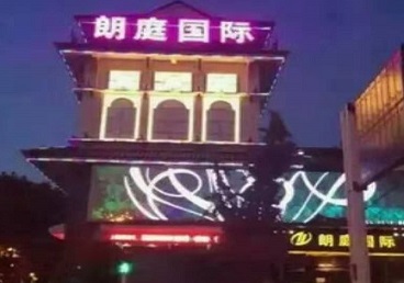 株洲最好高档KTV佳丽陪酒质量好-朗廷国际KTV美女多消费体验
